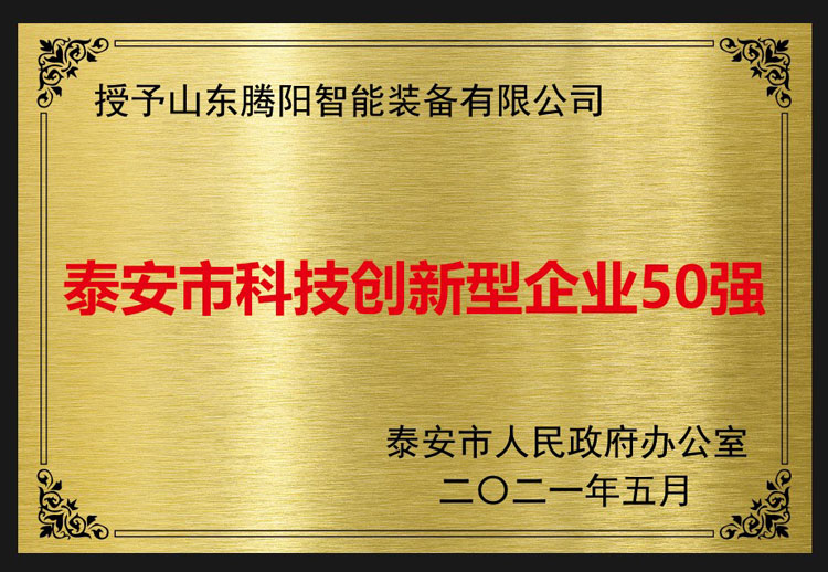 ̩���Є�(chu��ng)������I(y��)50��(qi��ng)