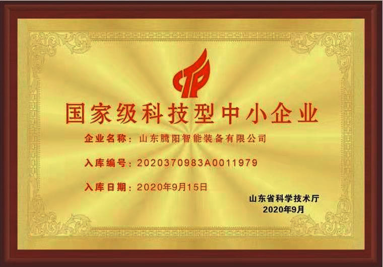 ��(gu��)�Ҽ�(j��)�Ƽ�����С��I(y��)